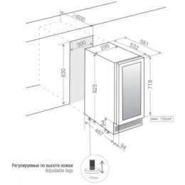 Встраиваемый винный шкаф Pando PVZB 30-16CRR