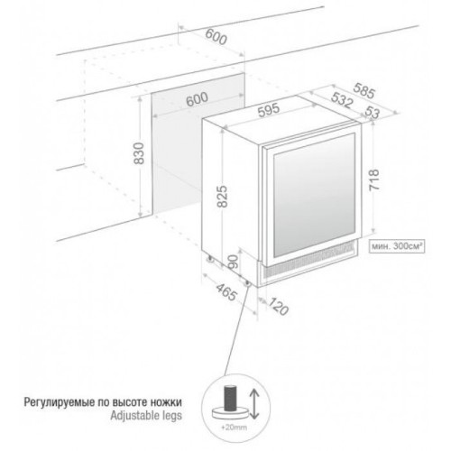 Встраиваемый винный шкаф Pando PVZB 60-46CRL