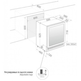Встраиваемый винный шкаф Pando PVZB 60-46CRL