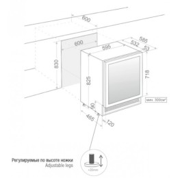 Встраиваемый винный шкаф Pando PVZB 60-46CRR