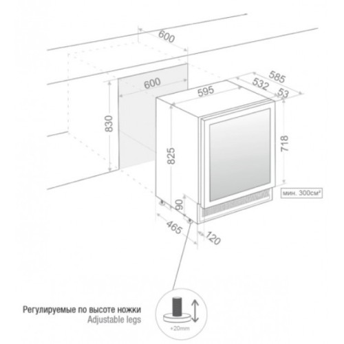 Встраиваемый винный шкаф Pando PVZB 60-46CRR