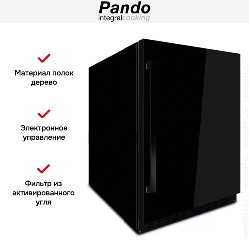 Винный шкаф Pando PBE 89-66