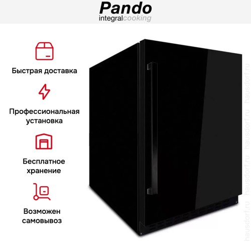 Винный шкаф Pando PBE 89-66