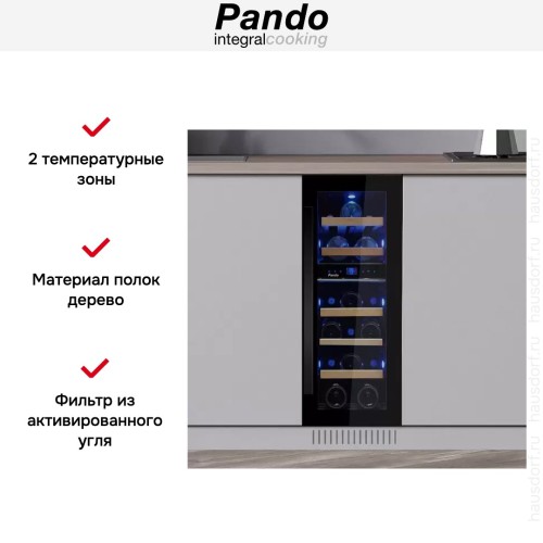 Винный шкаф Pando PVMB 30-16CRR W