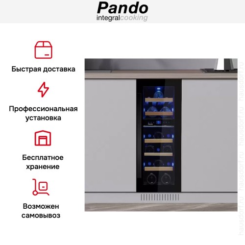 Винный шкаф Pando PVMB 30-16CRR W