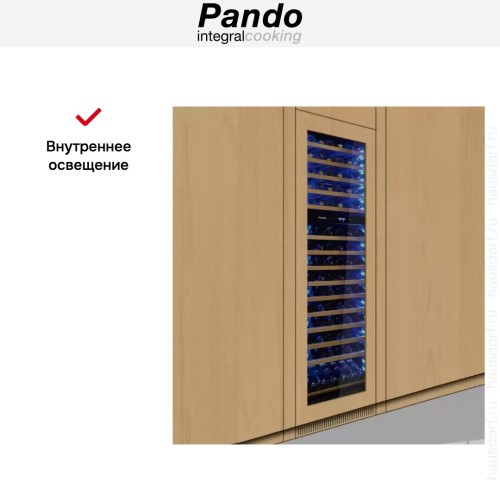 Встраиваемый винный шкаф Pando PVMA 178-112 PAL