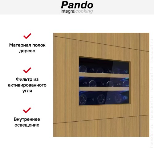 Встраиваемый винный шкаф Pando PVMA 45-18 PAL