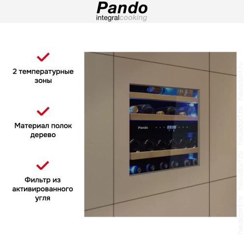 Встраиваемый винный шкаф Pando PVMAP 60-25 PAR