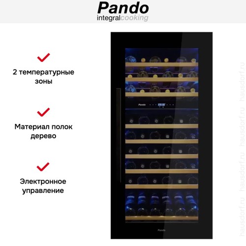 Встраиваемый винный шкаф Pando PVMAV 124-70CRR