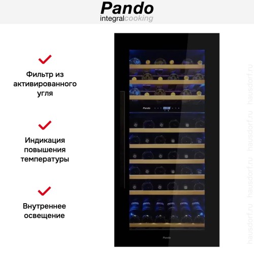 Встраиваемый винный шкаф Pando PVMAV 124-70CRR