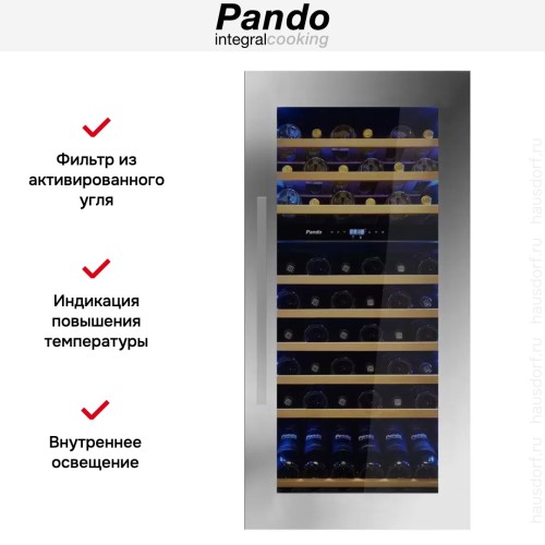 Встраиваемый винный шкаф Pando PVMAV 124-70XR