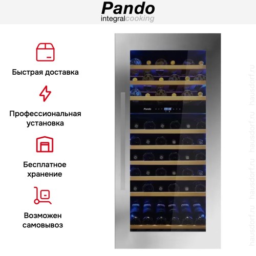 Встраиваемый винный шкаф Pando PVMAV 124-70XR