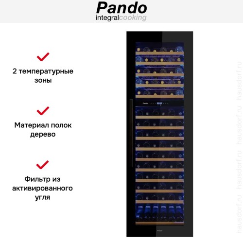 Встраиваемый винный шкаф Pando PVMAV 178-112CRL