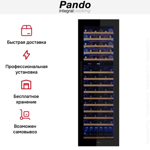 Встраиваемый винный шкаф Pando PVMAV 178-112CRL