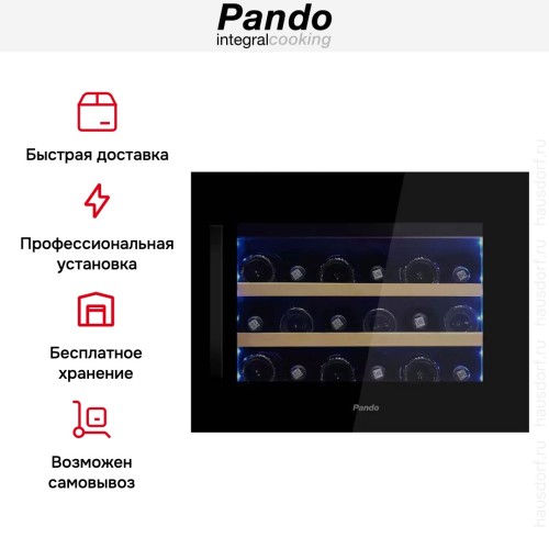 Встраиваемый винный шкаф Pando PVMAV 45-18CRR