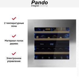 Встраиваемый винный шкаф Pando PVMAV 60-25XR