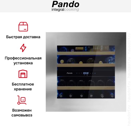 Встраиваемый винный шкаф Pando PVMAV 60-25XR