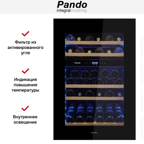 Встраиваемый винный шкаф Pando PVMAV 88-49CRR