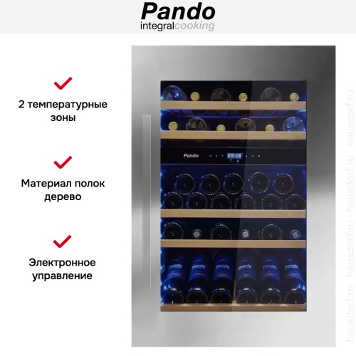 Встраиваемый винный шкаф Pando PVMAV 88-49XR