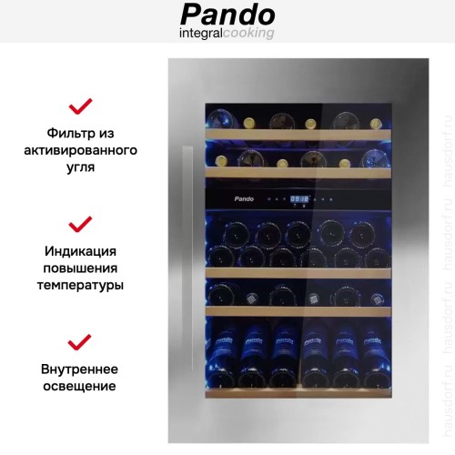Встраиваемый винный шкаф Pando PVMAV 88-49XR