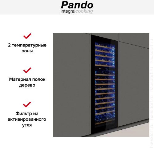 Встраиваемый винный шкаф Pando PVMAVP 178-112CRR