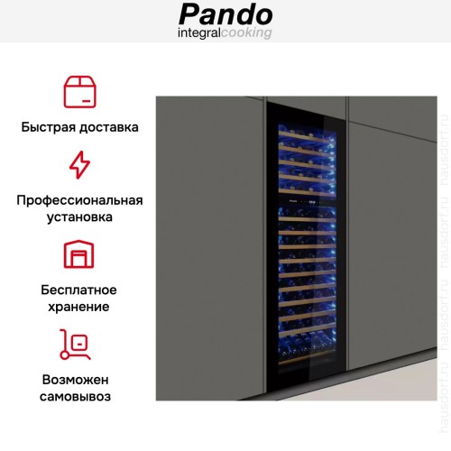 Встраиваемый винный шкаф Pando PVMAVP 178-112CRR