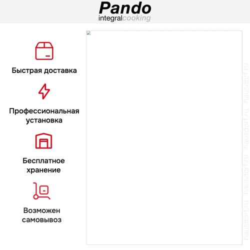 Встраиваемый винный шкаф Pando PVMAVP 45-16CRR W