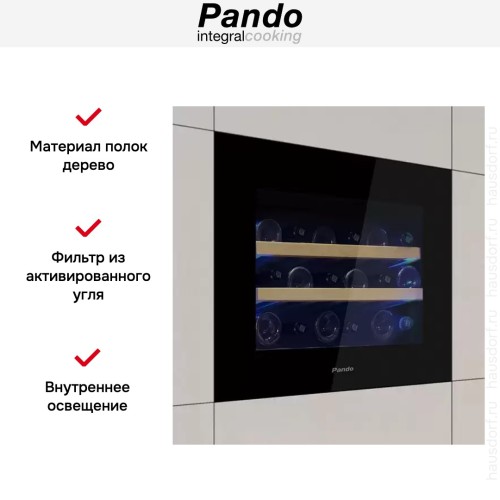 Встраиваемый винный шкаф Pando PVMAVP 45-16CRL W