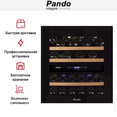 Встраиваемый винный шкаф Pando PVMAVP 60-23CRR W