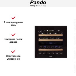 Встраиваемый винный шкаф Pando PVMAVP 60-25CRL