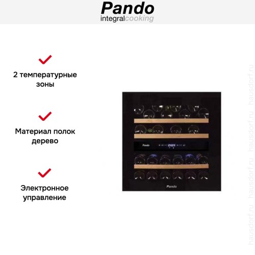 Встраиваемый винный шкаф Pando PVMAVP 60-25CRR