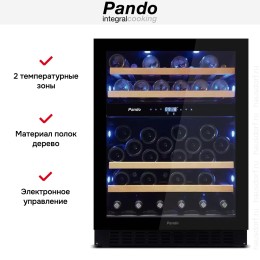 Встраиваемый винный шкаф Pando PVMBP 60-45CRR