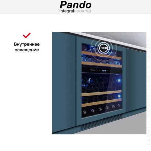 Встраиваемый винный шкаф Pando PVMBP 60-45HD PAL