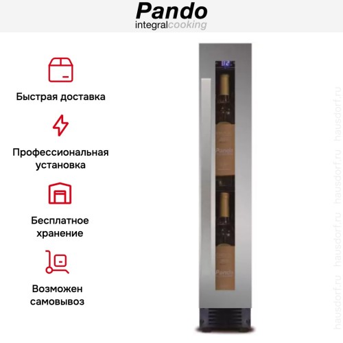 Встраиваемый винный шкаф Pando PVZB 15-9 XL