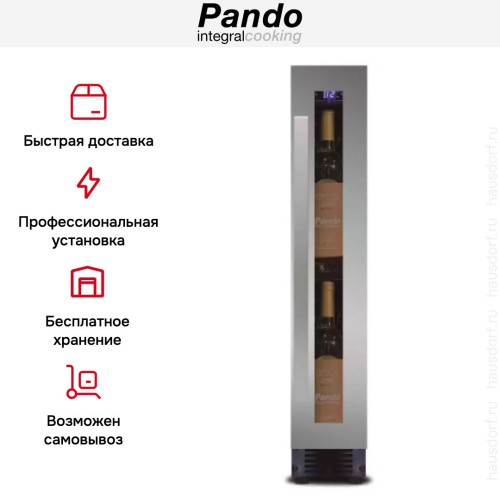 Встраиваемый винный шкаф Pando PVZB 15-9 XR