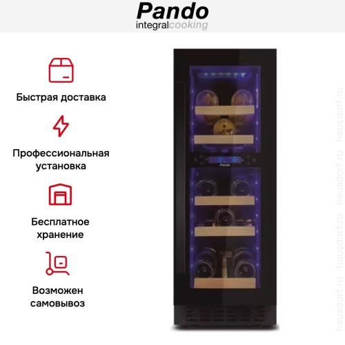 Встраиваемый винный шкаф Pando PVZB 30-16XR