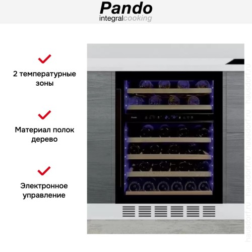 Встраиваемый винный шкаф Pando PVZB 60-46CRL