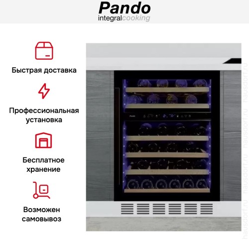 Встраиваемый винный шкаф Pando PVZB 60-46CRL