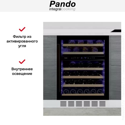 Встраиваемый винный шкаф Pando PVZB 60-46CRR