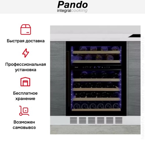Встраиваемый винный шкаф Pando PVZB 60-46CRR