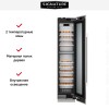 Встраиваемый винный шкаф Signature Kitchen Suite SKSCW182RP