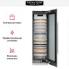 Встраиваемый винный шкаф Signature Kitchen Suite SKSCW242RP