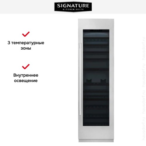 Встраиваемый винный шкаф Signature Kitchen Suite SKSCW243RP