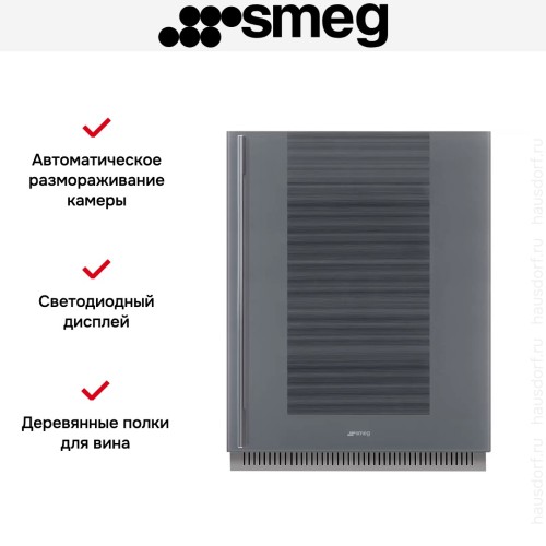Встраиваемый винный холодильник Smeg CVI138RS3
