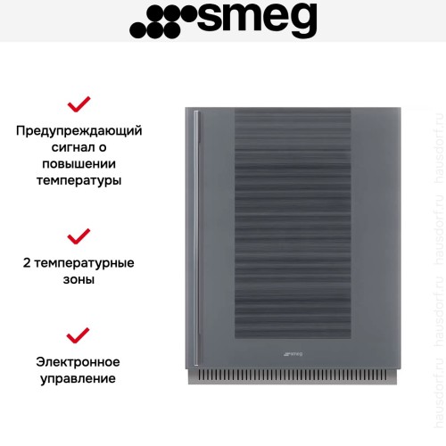 Встраиваемый винный холодильник Smeg CVI138RS3