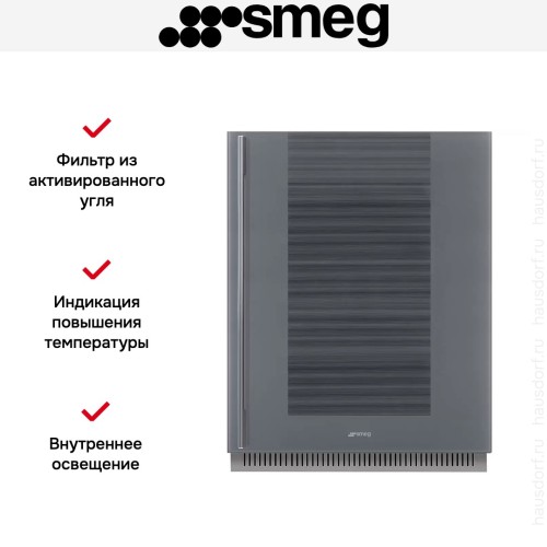 Встраиваемый винный холодильник Smeg CVI138RS3