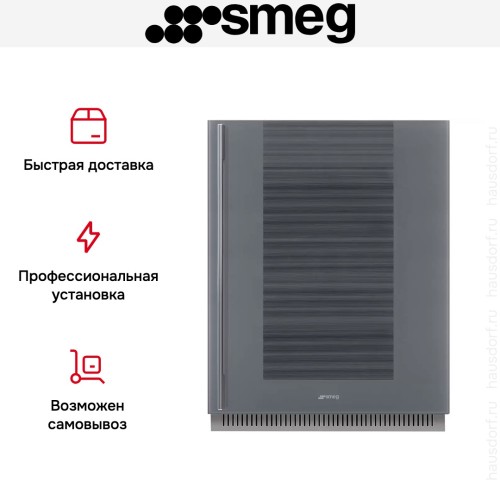 Встраиваемый винный холодильник Smeg CVI138RS3