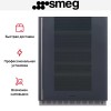 Встраиваемый холодильный шкаф для вина Smeg CVI138RG
