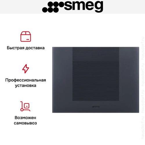 Встраиваемый винный холодильник Smeg CVI120GE