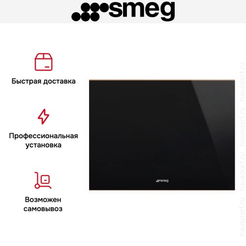 Встраиваемый винный холодильник Smeg CVI620NRE